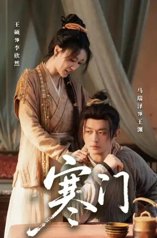 亲爱的热爱的